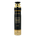 Khamrah by Lattafa Air Freshener 300ML
